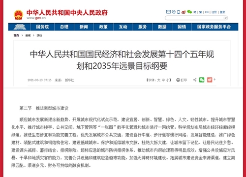 裝配式建筑的發(fā)展趨勢
