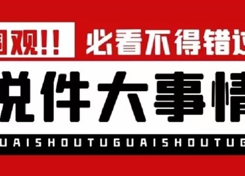 ALC輕質(zhì)隔墻板安裝方法，一般人不告訴他
