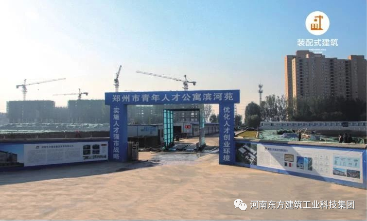 鄭州市人才公寓——濱河苑