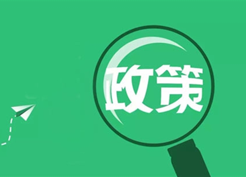 鄭州市人民政府關(guān)于促進(jìn)建筑業(yè)持續(xù)健康發(fā)展的實(shí)施意見(jiàn)