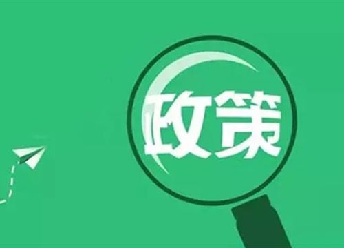 河南省住房和城鄉(xiāng)建設(shè)廳關(guān)于裝配式建筑人才隊伍培養(yǎng)工作的指導(dǎo)意見