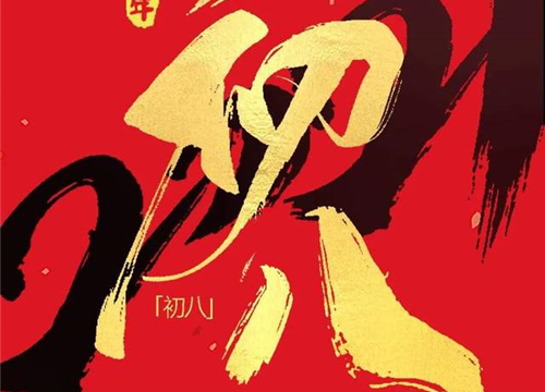 河南東方建設(shè)集團(tuán)2021年第一季度生產(chǎn)會(huì)順利召開