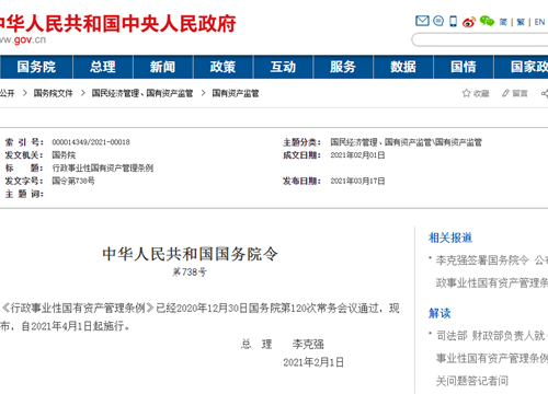 教育部公布新版職業(yè)教育專業(yè)目錄，新增裝配式建筑相關(guān)專業(yè)