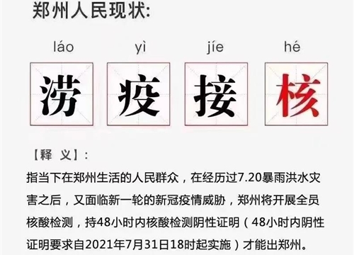 《裝配式建筑外墻防水技術(shù)標(biāo)準(zhǔn)》編制組成立暨第一次工作會(huì)順利召開(kāi)！